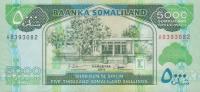 Gallery image for Somaliland p21a: 5000 Shillings