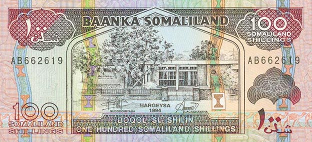 Front of Somaliland p5a: 100 Shillings from 1994