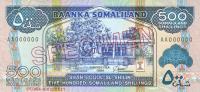 p6s from Somaliland: 500 Shillings from 1994