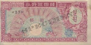p11s from Korea, South: 1 Won from 1953