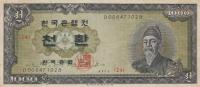 p25a from Korea, South: 1000 Hwan from 1960