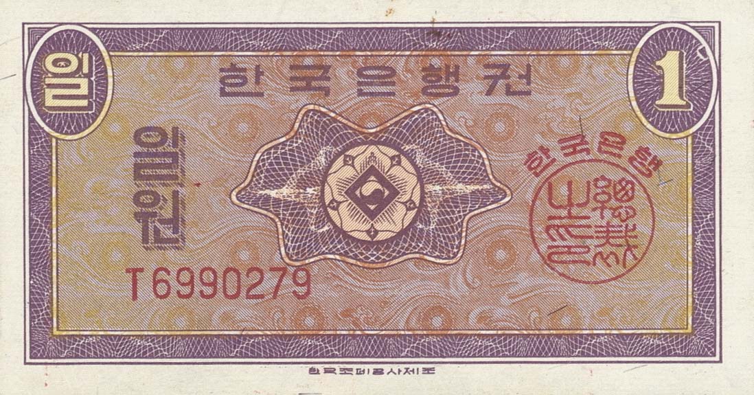 Front of Korea, South p30a: 1 Won from 1962