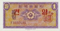 p30s from Korea, South: 1 Won from 1962