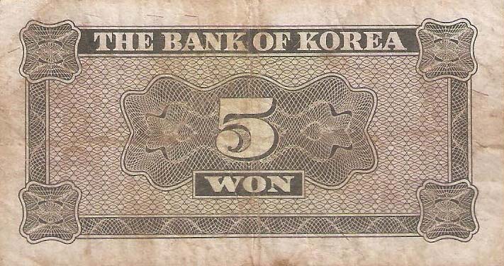 Back of Korea, South p31a: 5 Won from 1962