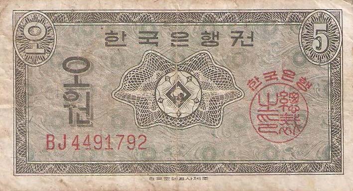 Front of Korea, South p31a: 5 Won from 1962