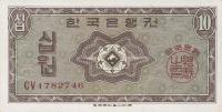 p32a from Korea, South: 10 Won from 1962