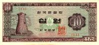 p33a from Korea, South: 10 Won from 1962