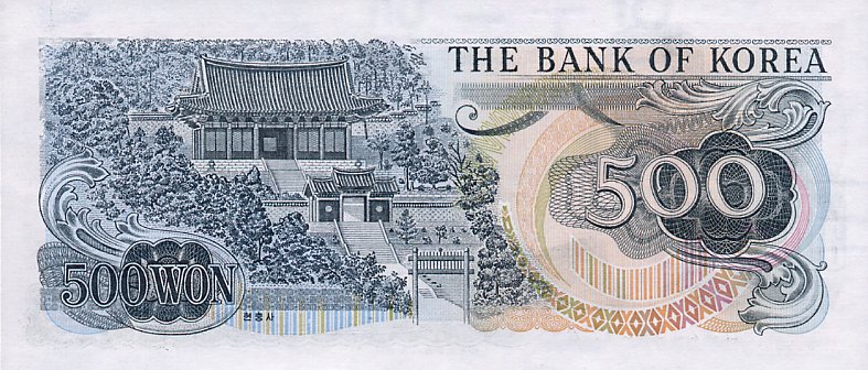 Back of Korea, South p43: 500 Won from 1973