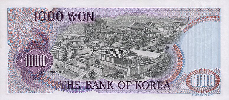 Back of Korea, South p44a: 1000 Won from 1975