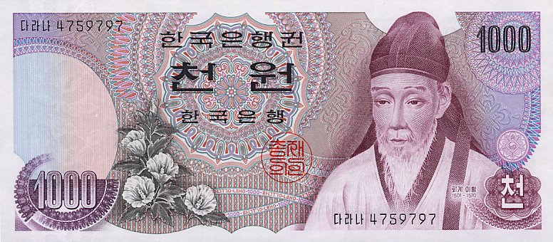 Front of Korea, South p44a: 1000 Won from 1975
