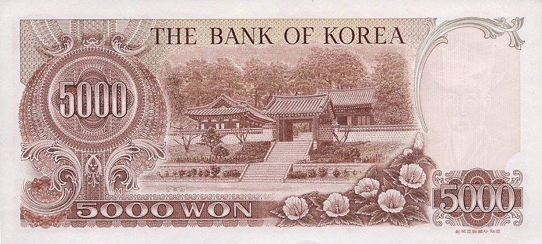 Back of Korea, South p45: 5000 Won from 1977
