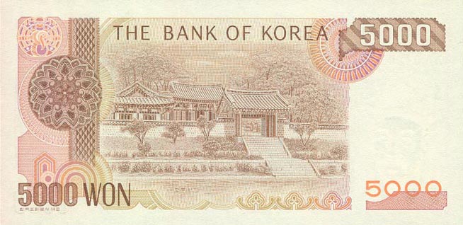 Back of Korea, South p48: 5000 Won from 1983