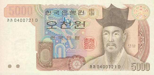 Front of Korea, South p48: 5000 Won from 1983