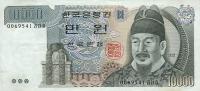 p49 from Korea, South: 10000 Won from 1983