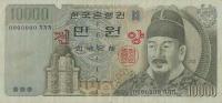 p50s from Korea, South: 10000 Won from 1994