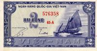 p12a from Vietnam, South: 2 Dong from 1955