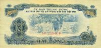 pR5 from Vietnam, South: 2 Dong from 1963