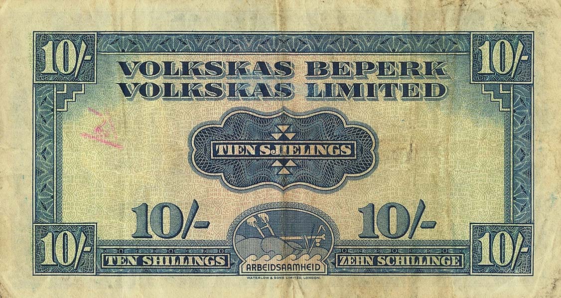 Back of Southwest Africa p13b: 10 Shillings from 1958