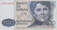 Gallery image for Spain p157: 500 Pesetas