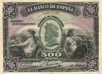 Gallery image for Spain p60a: 500 Pesetas