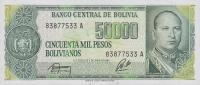 Gallery image for Bolivia p196: 5 Centavos from 1987