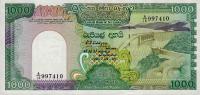 p101c from Sri Lanka: 1000 Rupees from 1990