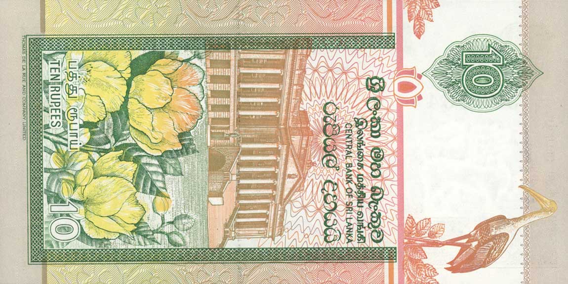 Back of Sri Lanka p102c: 10 Rupees from 1994