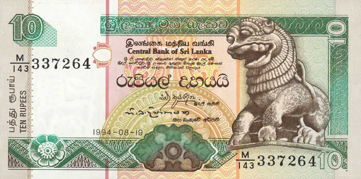 Front of Sri Lanka p102c: 10 Rupees from 1994