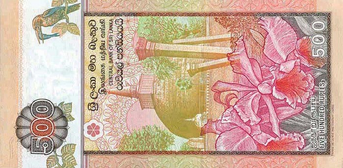 Back of Sri Lanka p106a: 500 Rupees from 1991