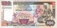 p106b from Sri Lanka: 500 Rupees from 1992
