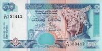 p110a from Sri Lanka: 50 Rupees from 1995