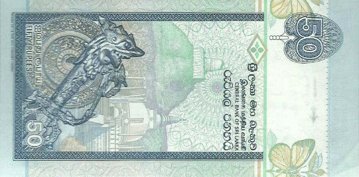 Back of Sri Lanka p110c: 50 Rupees from 2004