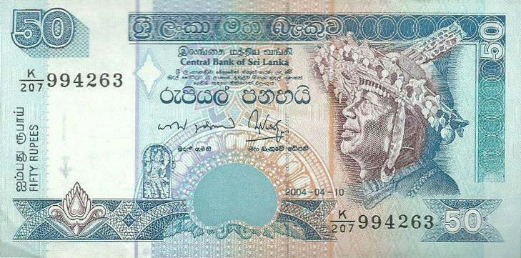 Front of Sri Lanka p110c: 50 Rupees from 2004