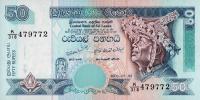 p110f from Sri Lanka: 50 Rupees from 2006