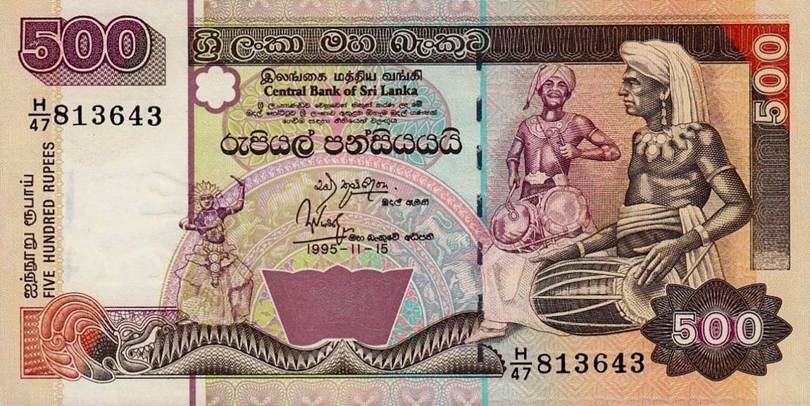 Front of Sri Lanka p112a: 500 Rupees from 1995
