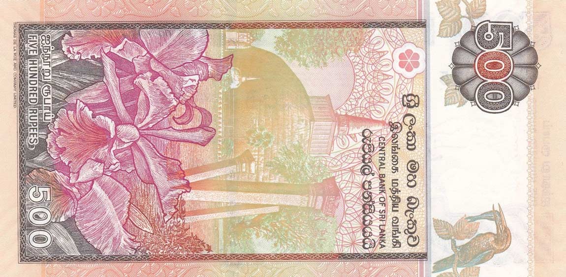 Back of Sri Lanka p119c: 500 Rupees from 2004