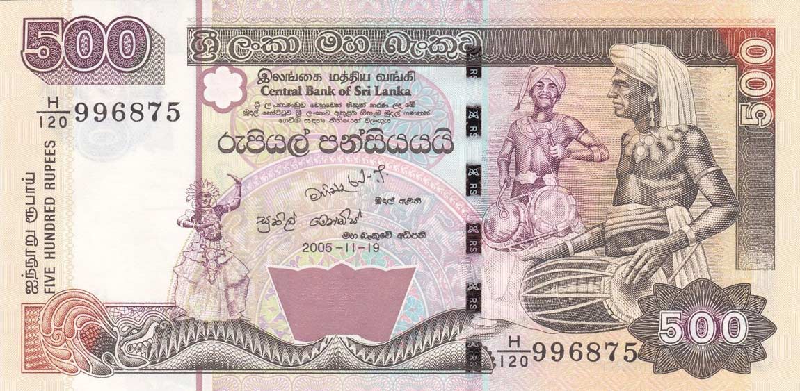 Front of Sri Lanka p119c: 500 Rupees from 2004