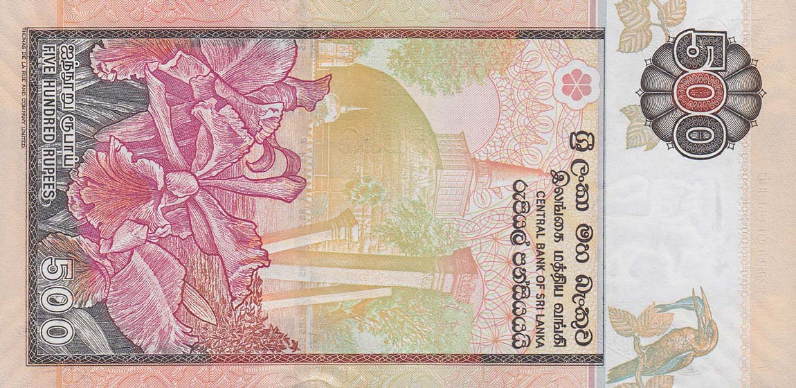 Back of Sri Lanka p119d: 500 Rupees from 2005