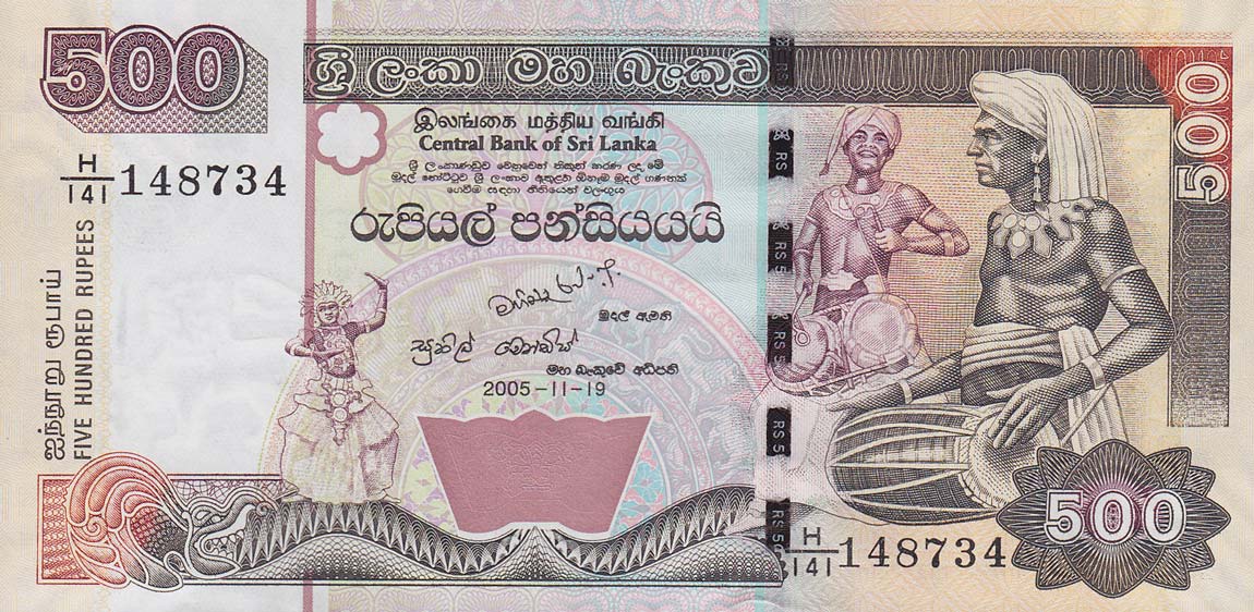 Front of Sri Lanka p119d: 500 Rupees from 2005