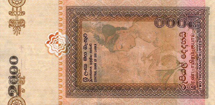 Back of Sri Lanka p121a: 2000 Rupees from 2005