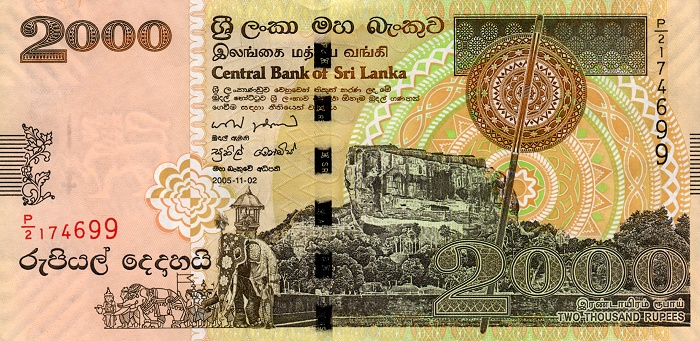 Front of Sri Lanka p121a: 2000 Rupees from 2005