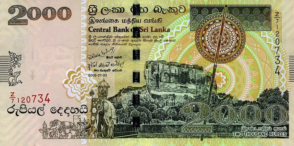 Front of Sri Lanka p121r: 2000 Rupees from 2005