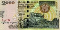 Gallery image for Sri Lanka p121r: 2000 Rupees