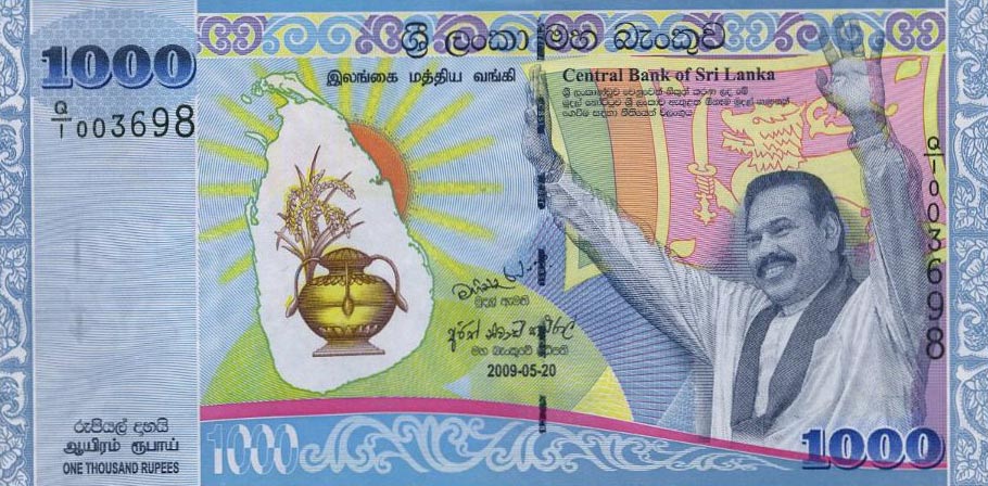 Back of Sri Lanka p122b: 1000 Rupees from 2009