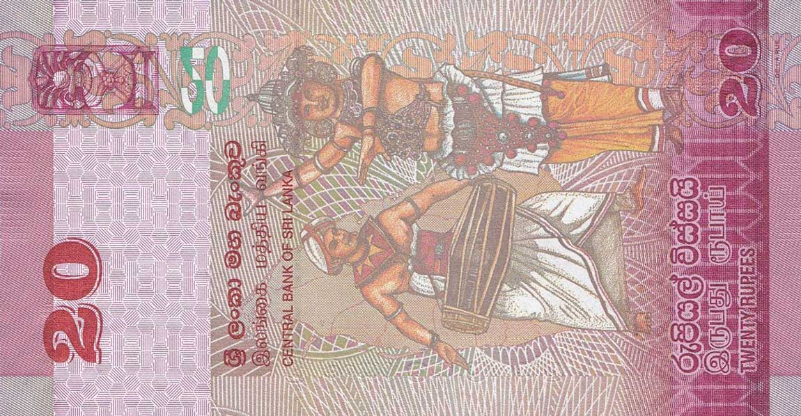 Back of Sri Lanka p123c: 20 Rupees from 2015