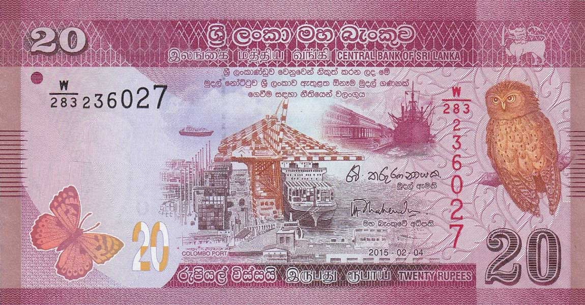 Front of Sri Lanka p123c: 20 Rupees from 2015