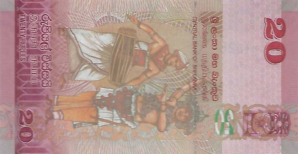 Back of Sri Lanka p123d: 20 Rupees from 2016