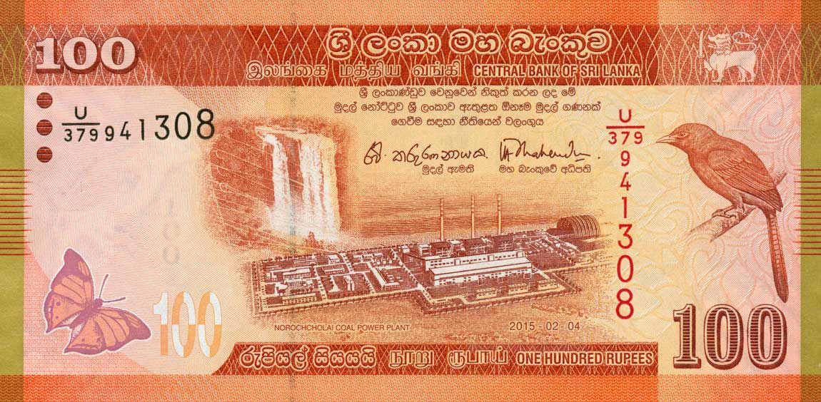 Front of Sri Lanka p125d: 100 Rupees from 2015