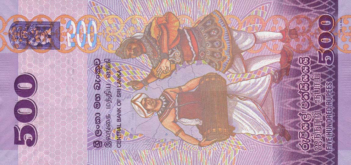 Back of Sri Lanka p126c: 500 Rupees from 2015