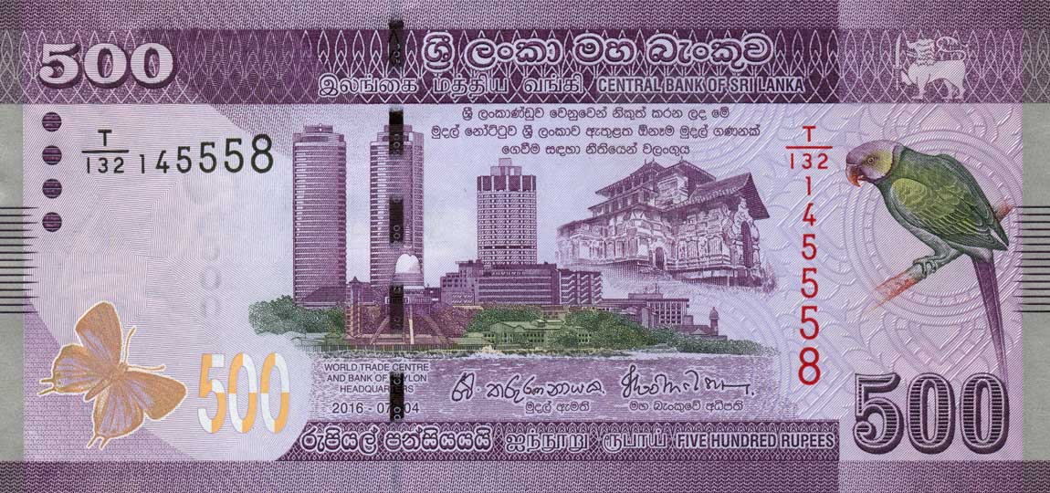 Front of Sri Lanka p126c: 500 Rupees from 2015